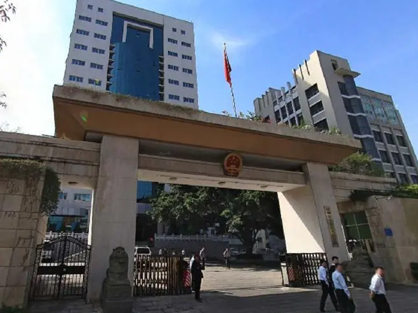 宝安人民法院