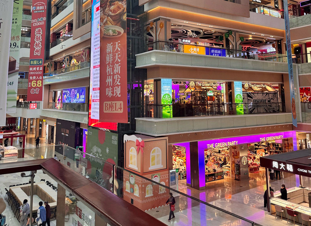 东门新白马中心城